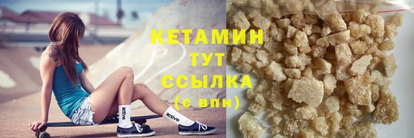 спайс Верхний Тагил