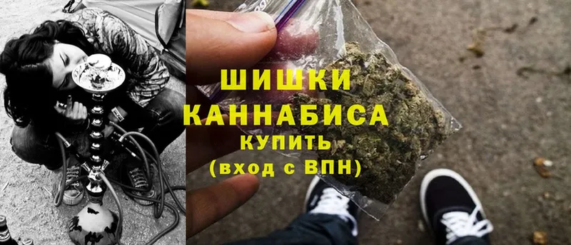 МАРИХУАНА White Widow  Ржев 